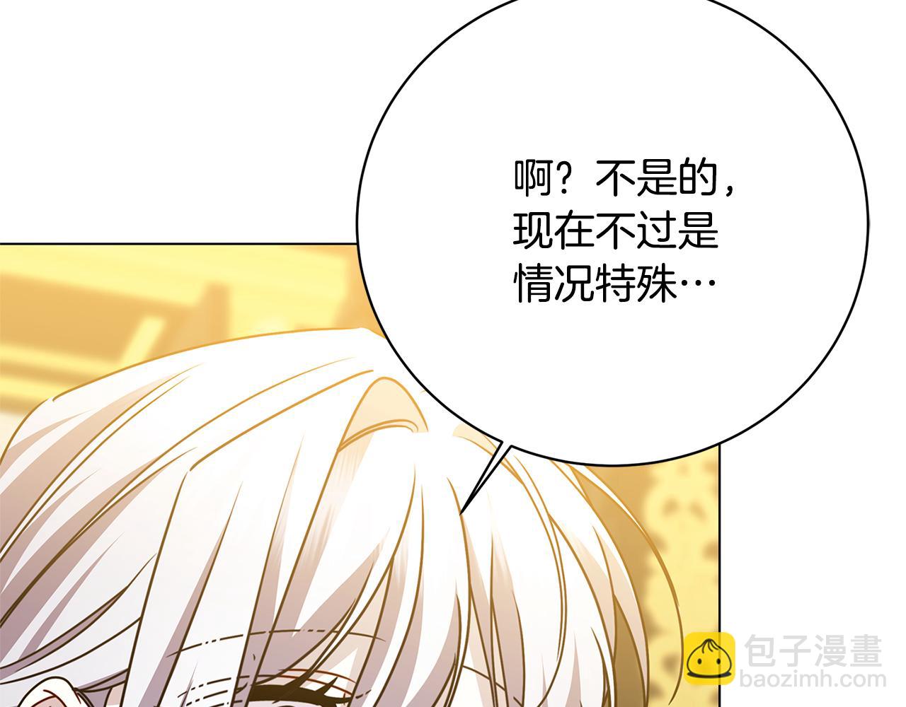 第129话 互诉衷肠22