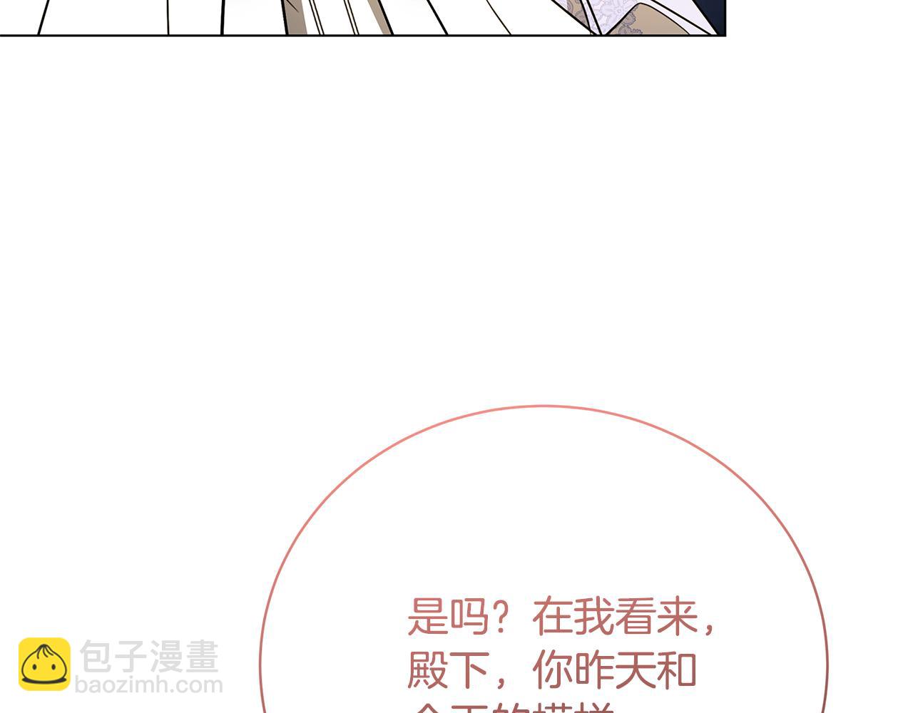 第129话 互诉衷肠24