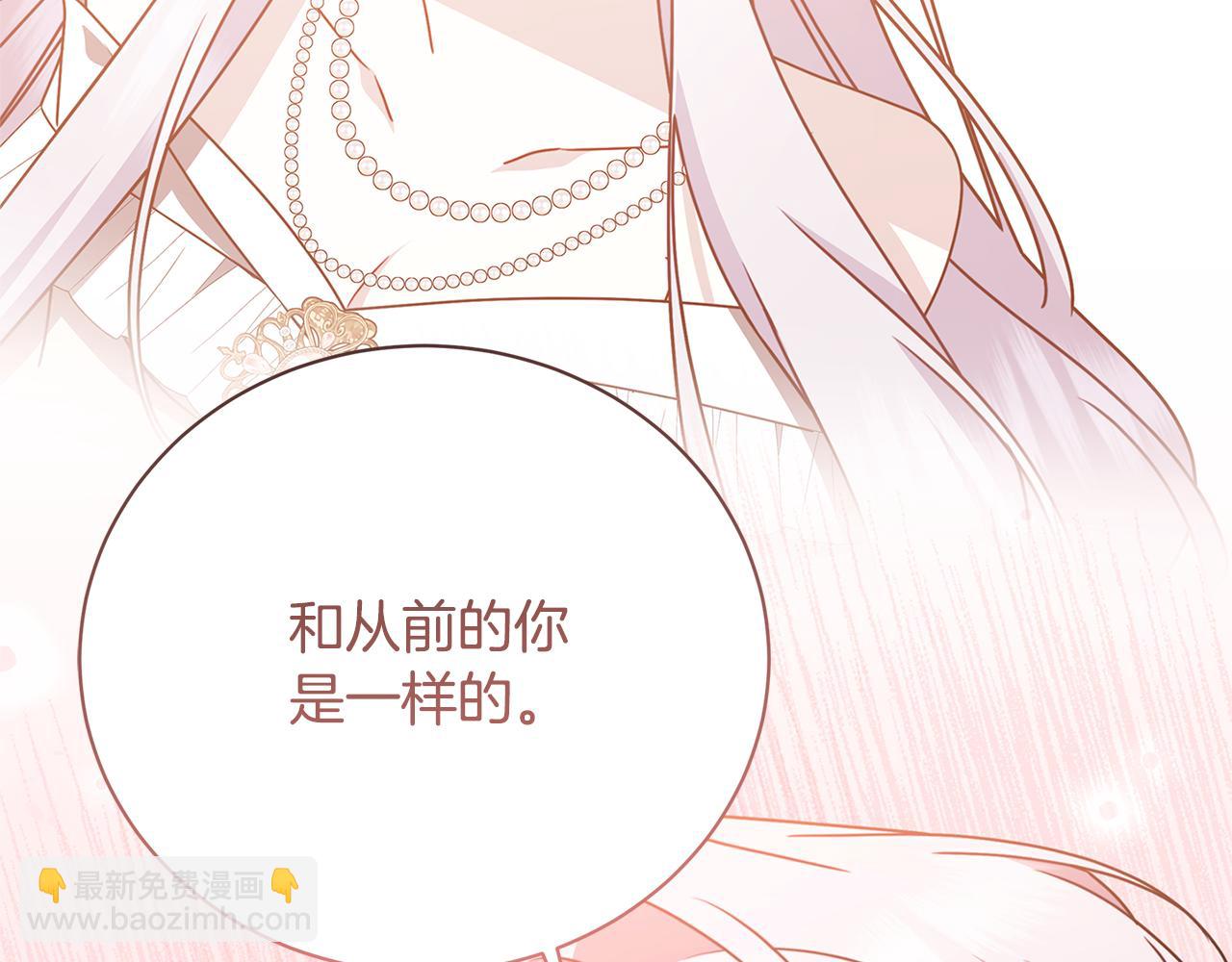 第129话 互诉衷肠26