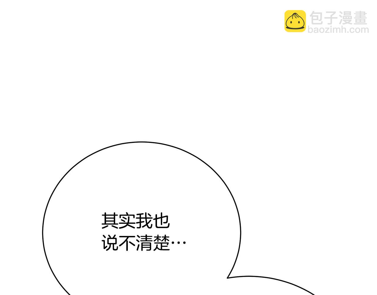 第129话 互诉衷肠29