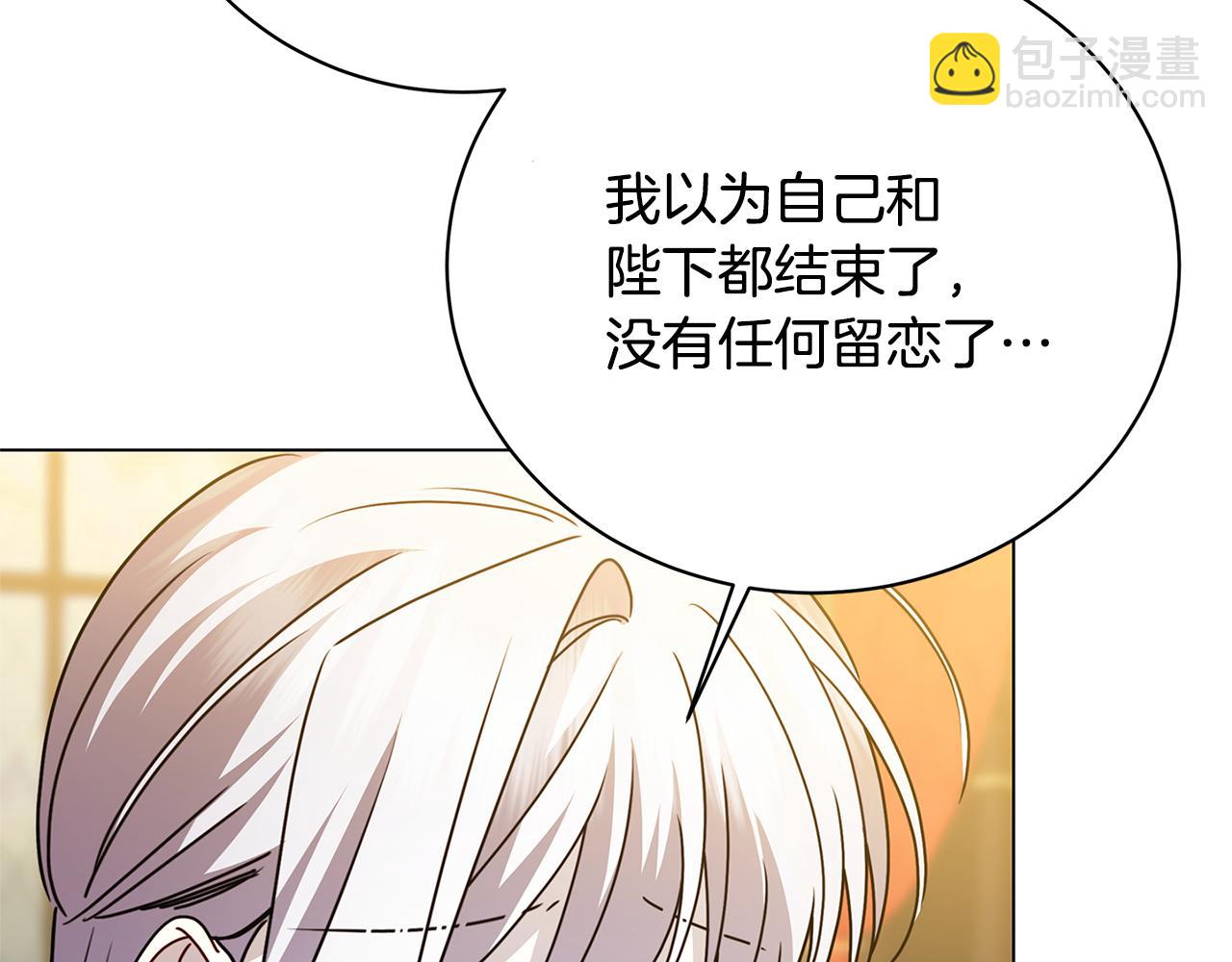 第129话 互诉衷肠30