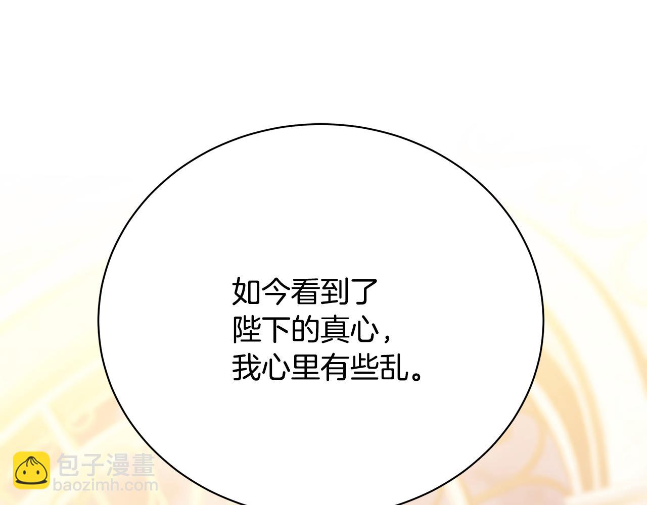 第129话 互诉衷肠32