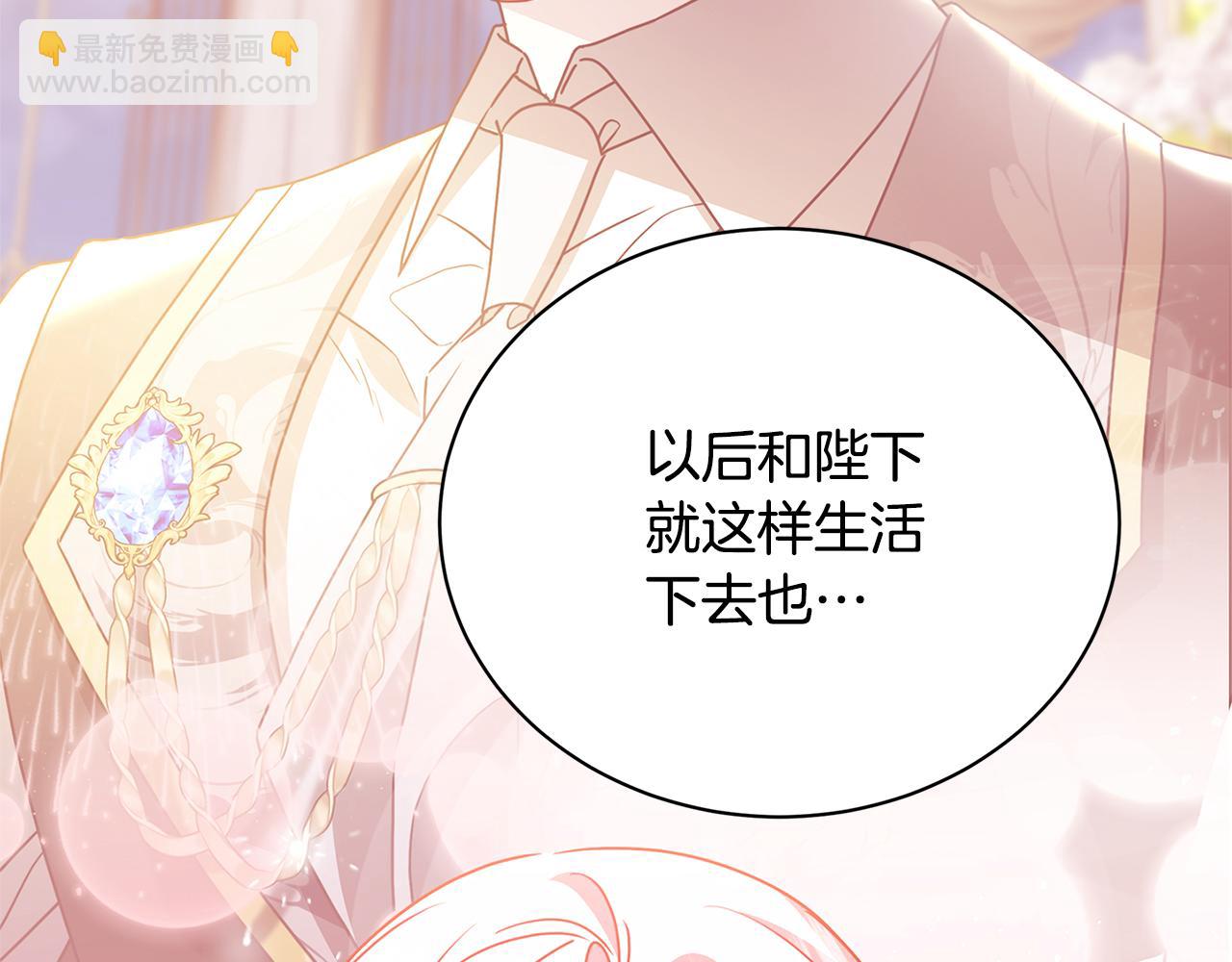 第129话 互诉衷肠34