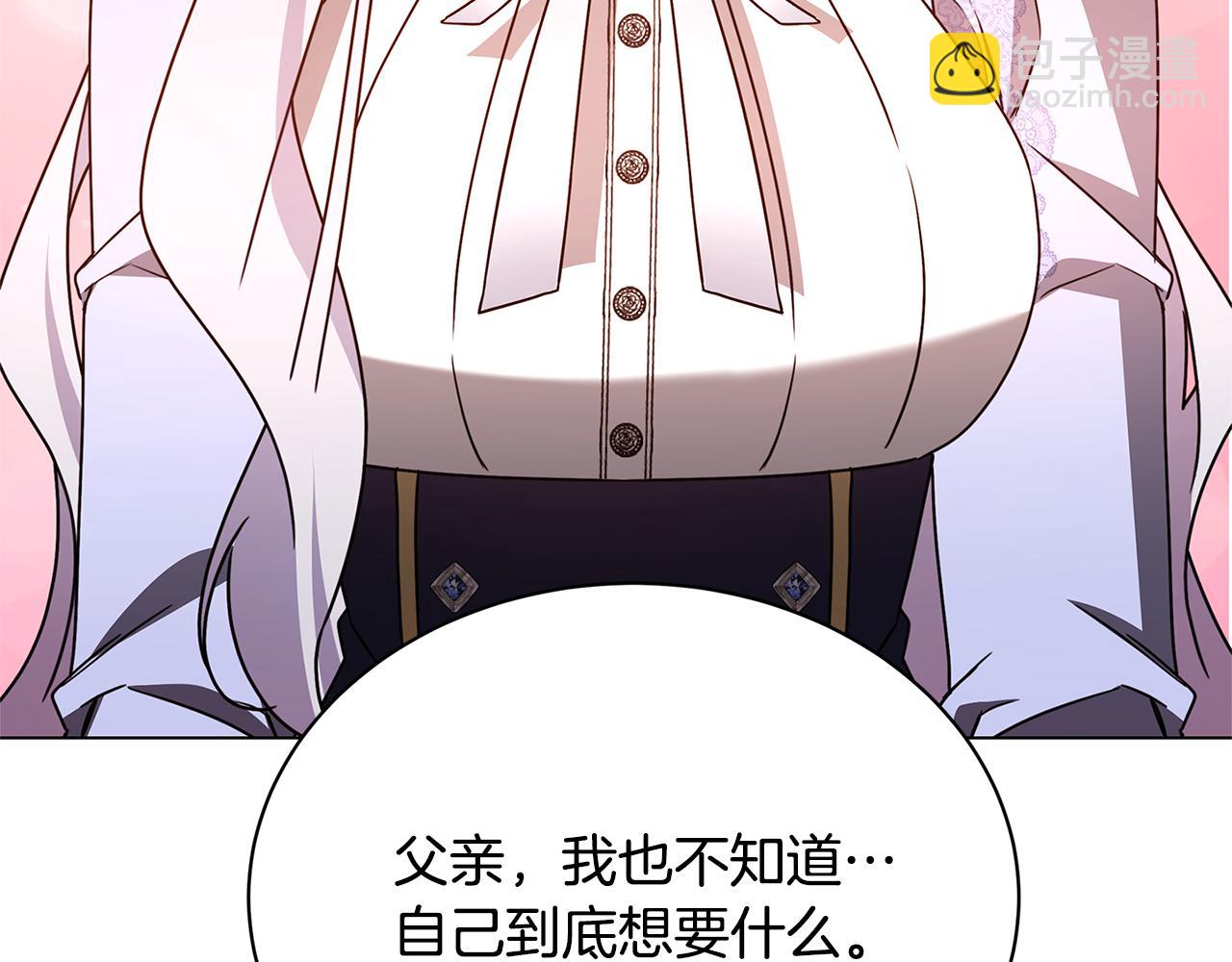 第129话 互诉衷肠36