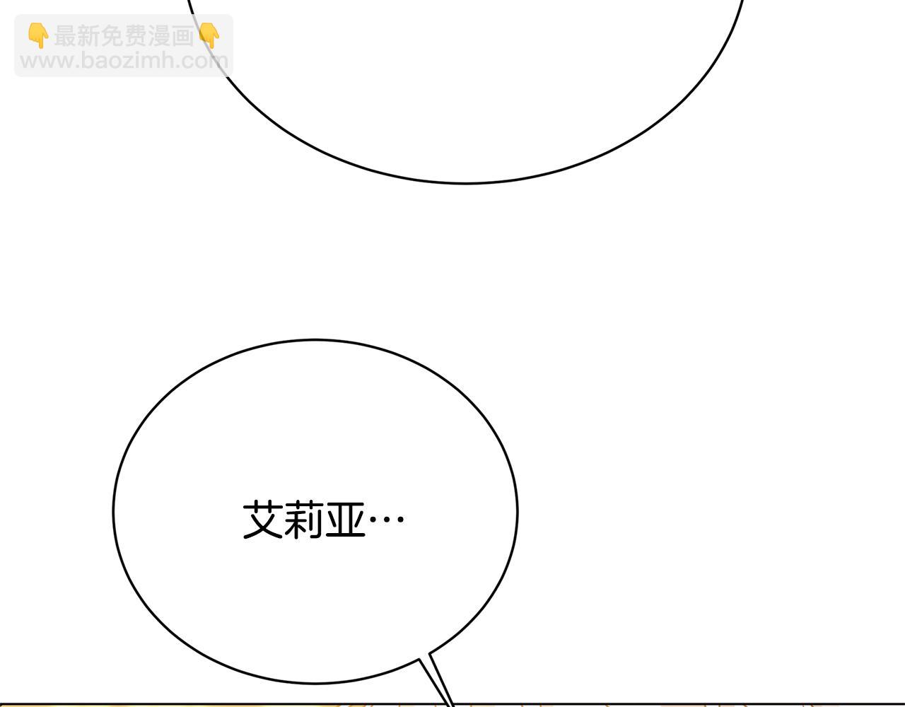 第129话 互诉衷肠37