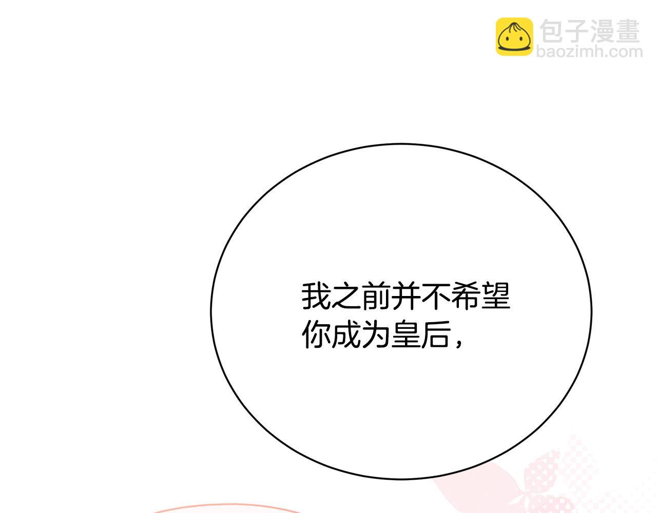 第129话 互诉衷肠39