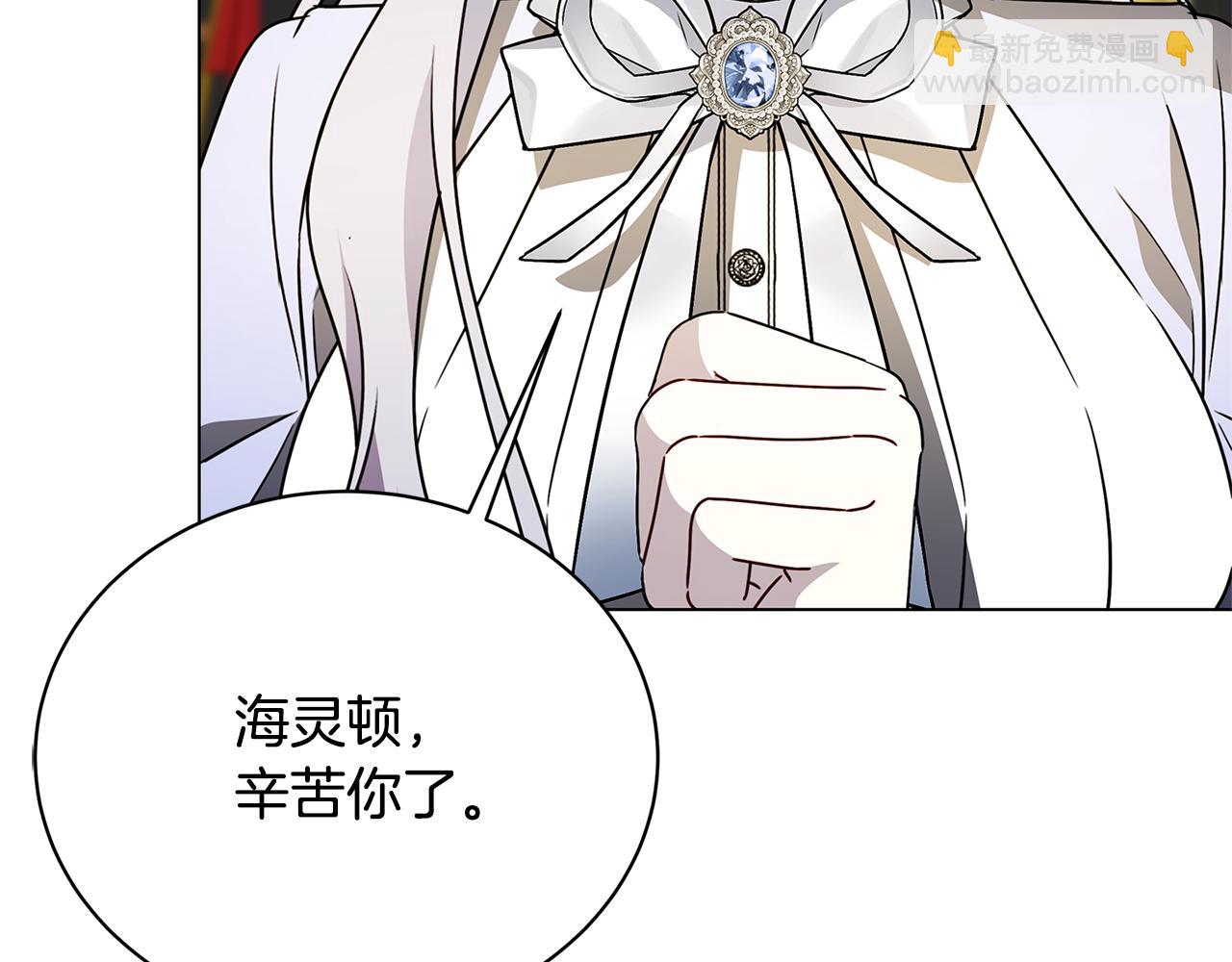 第129话 互诉衷肠4