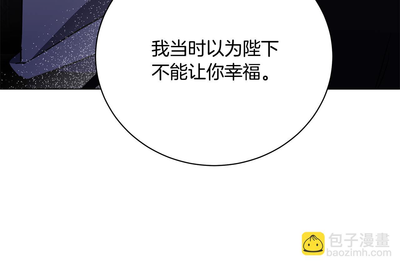 第129话 互诉衷肠46