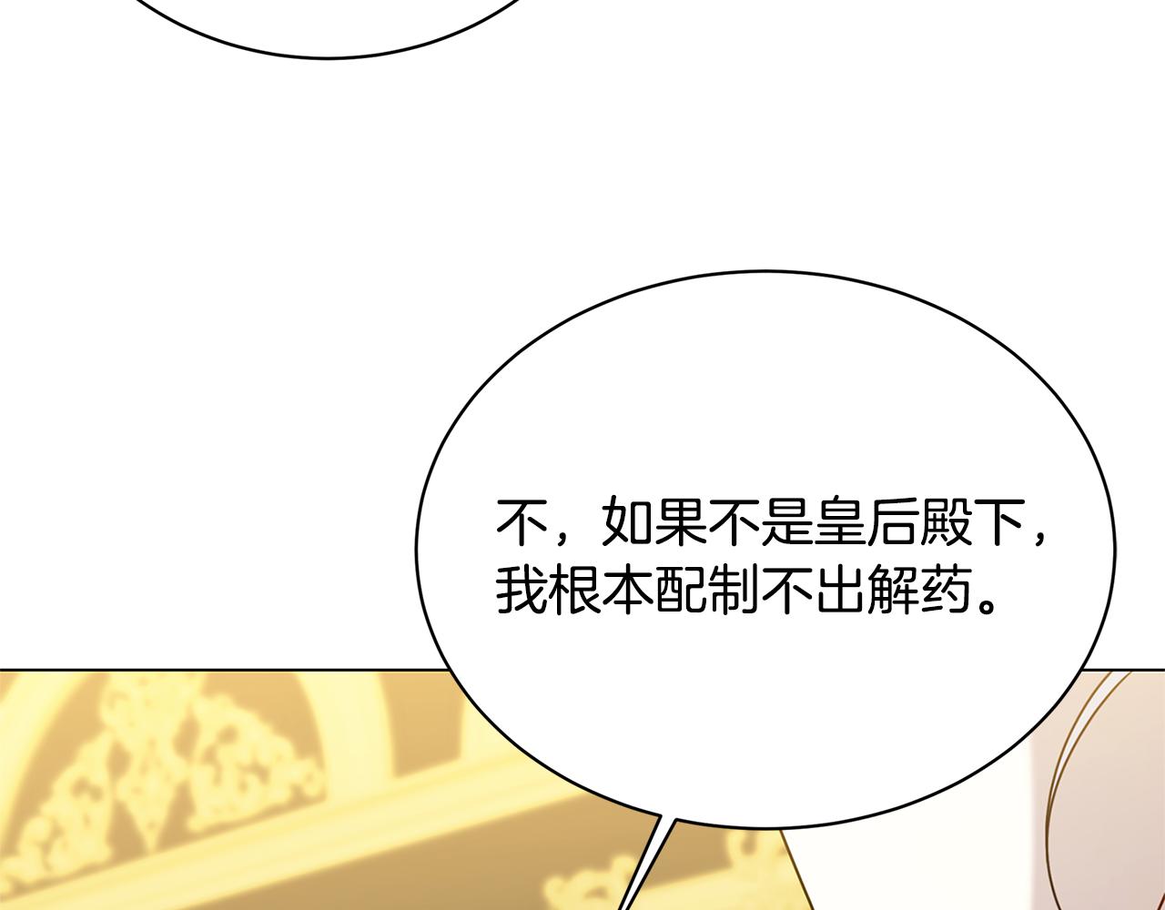 第129话 互诉衷肠5