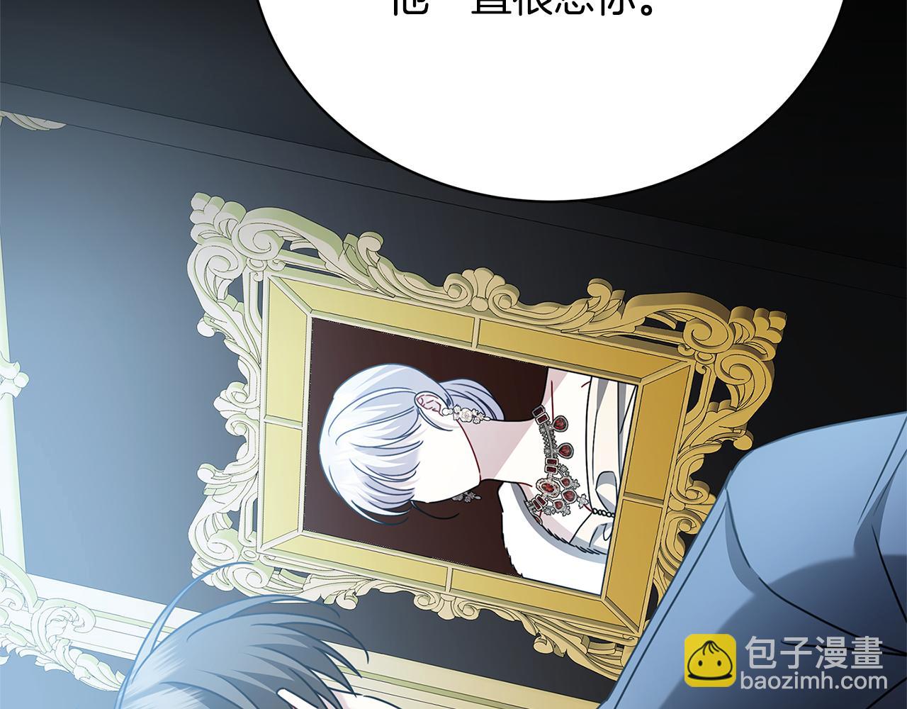 第129话 互诉衷肠55