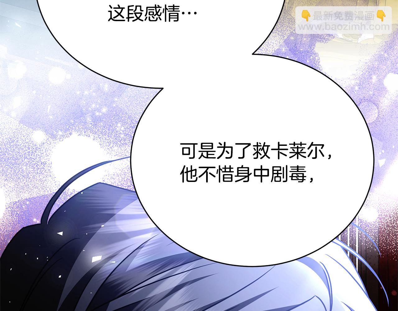 第129话 互诉衷肠57