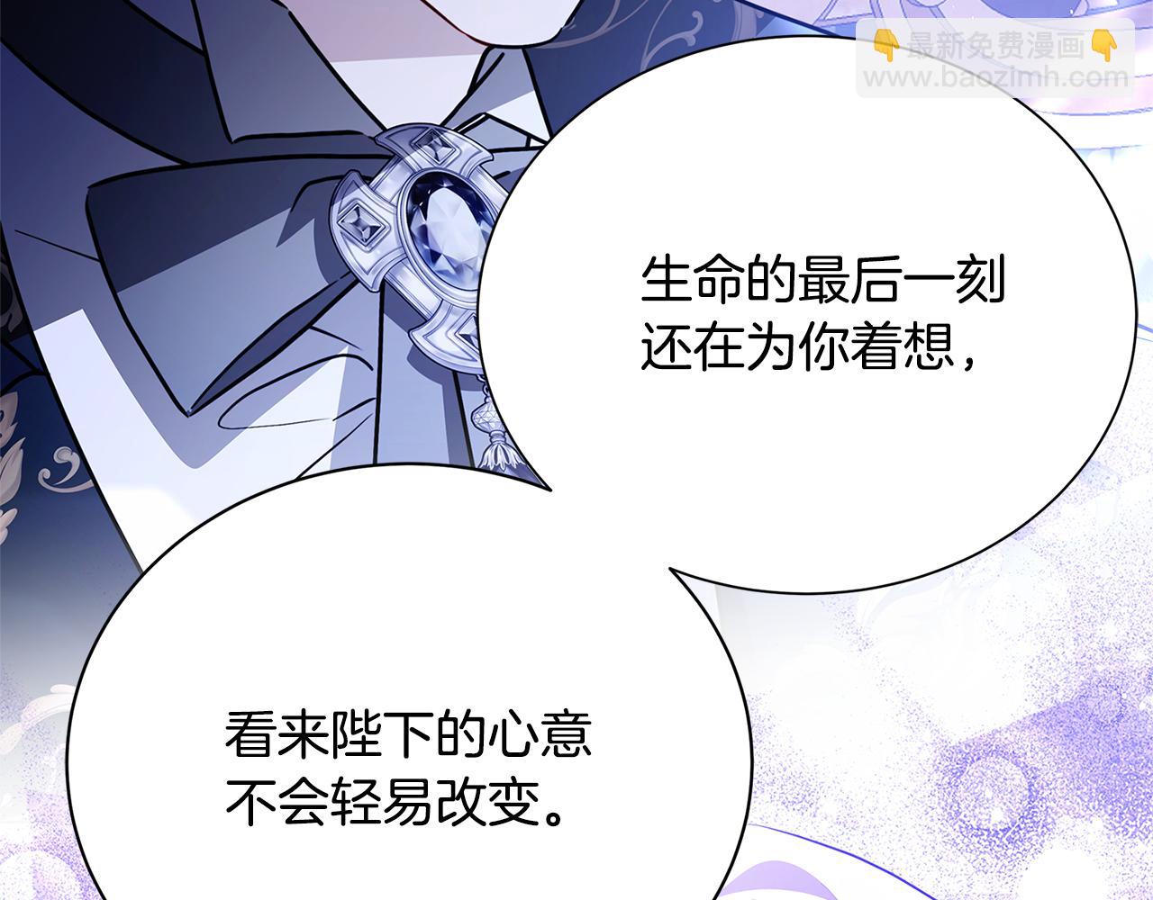 第129话 互诉衷肠59