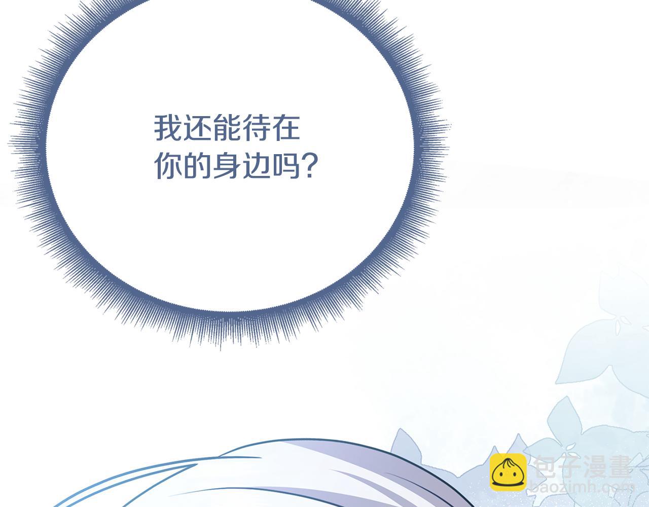 第129话 互诉衷肠68