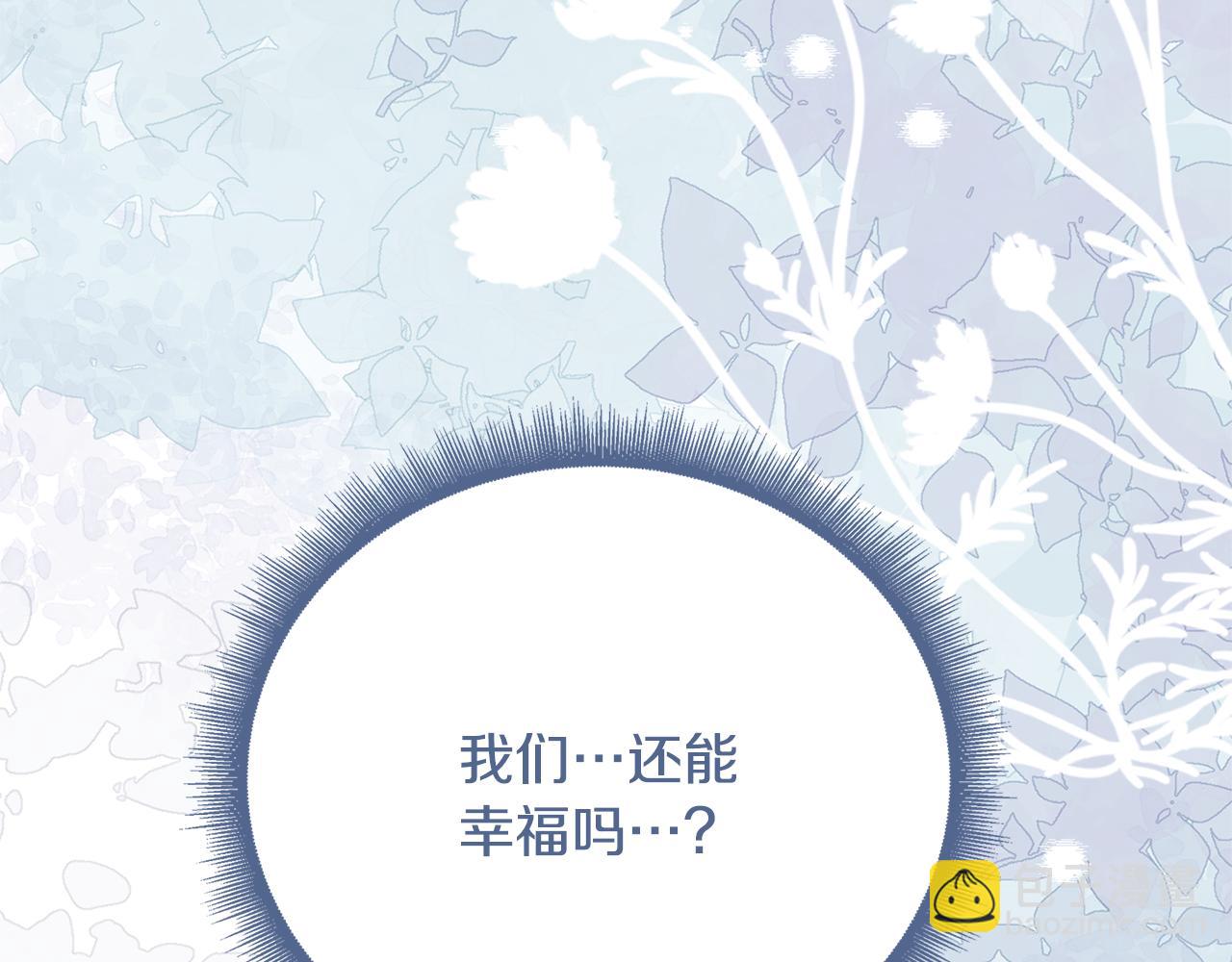 第129话 互诉衷肠71