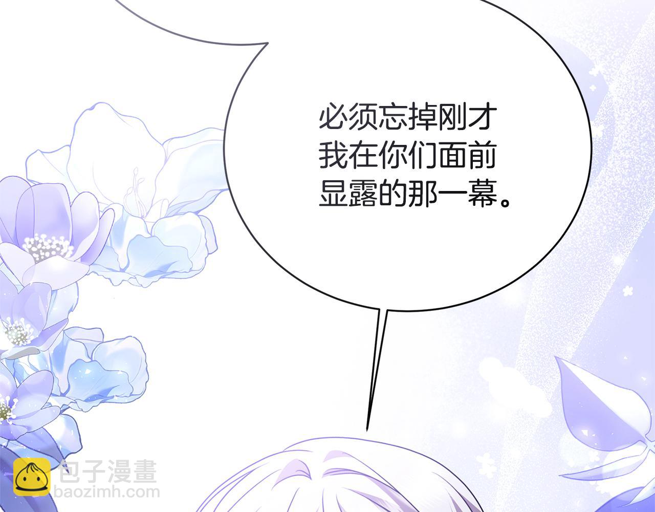 第129话 互诉衷肠8