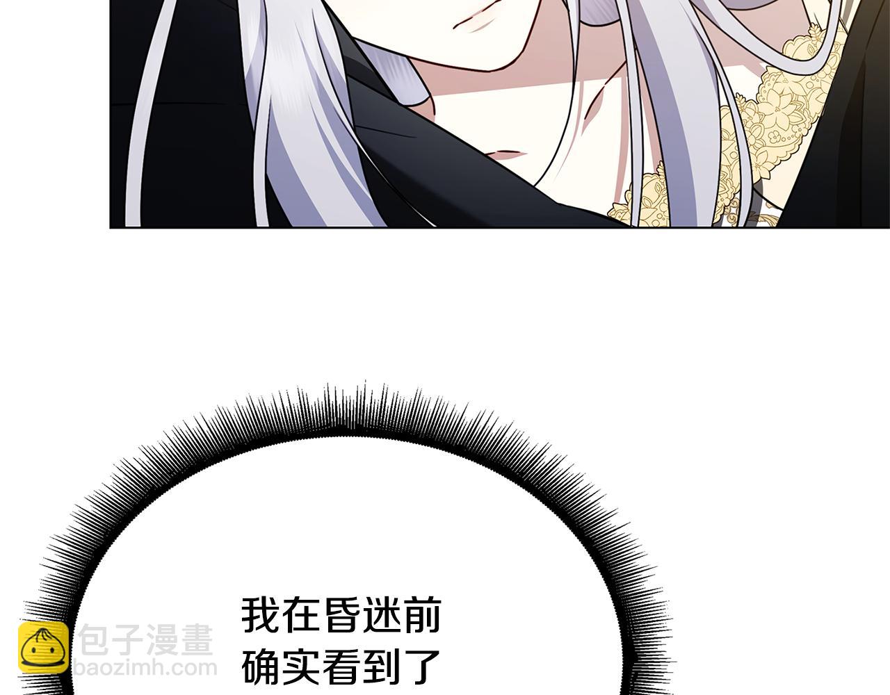 第129话 互诉衷肠83