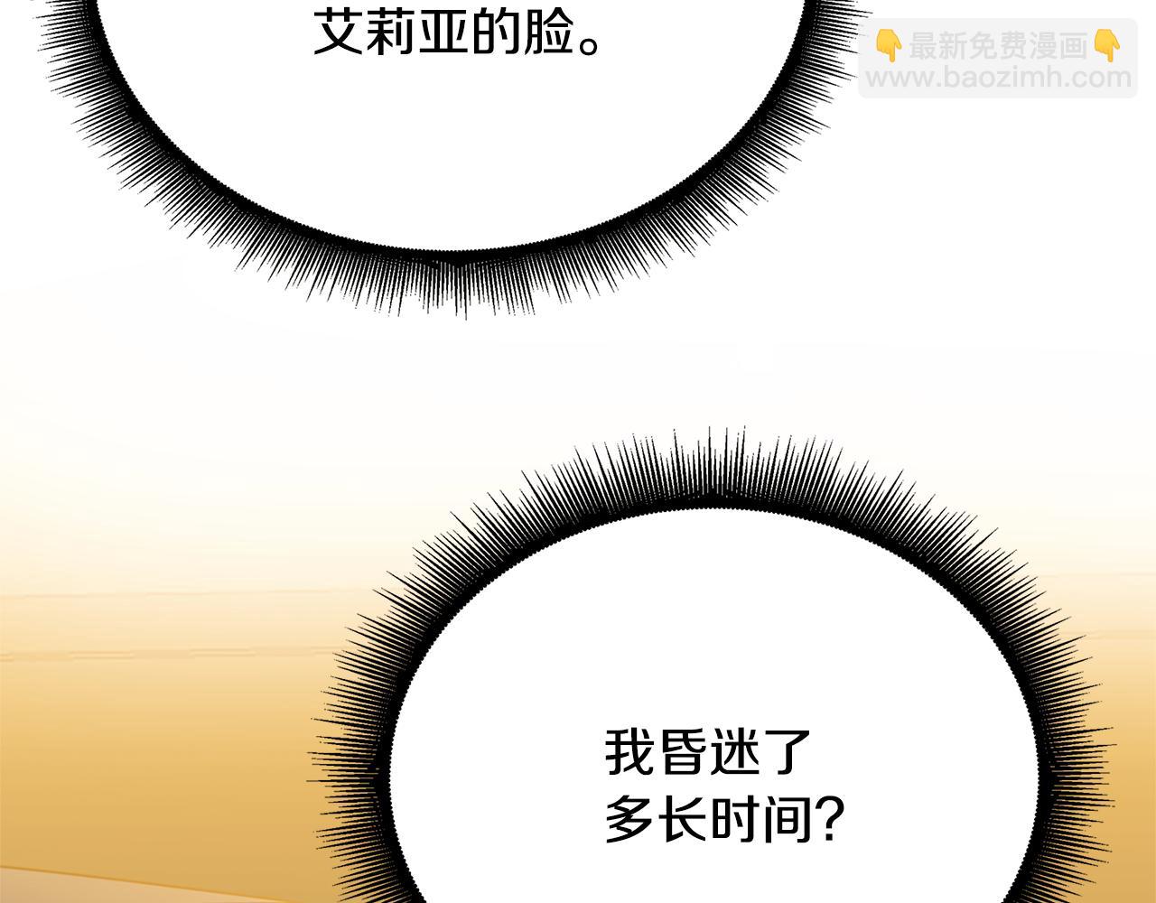 第129话 互诉衷肠84