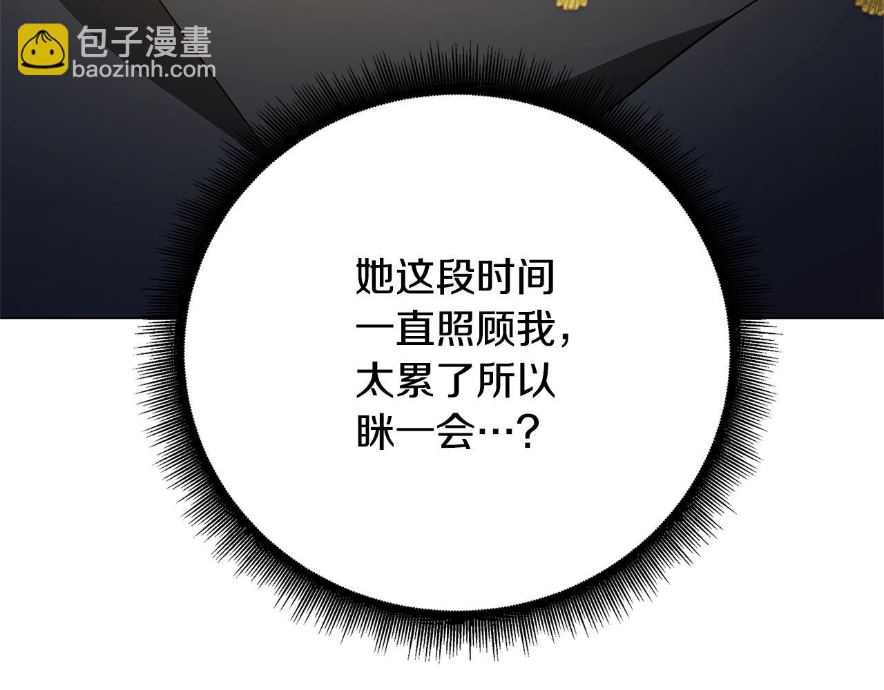 第129话 互诉衷肠87