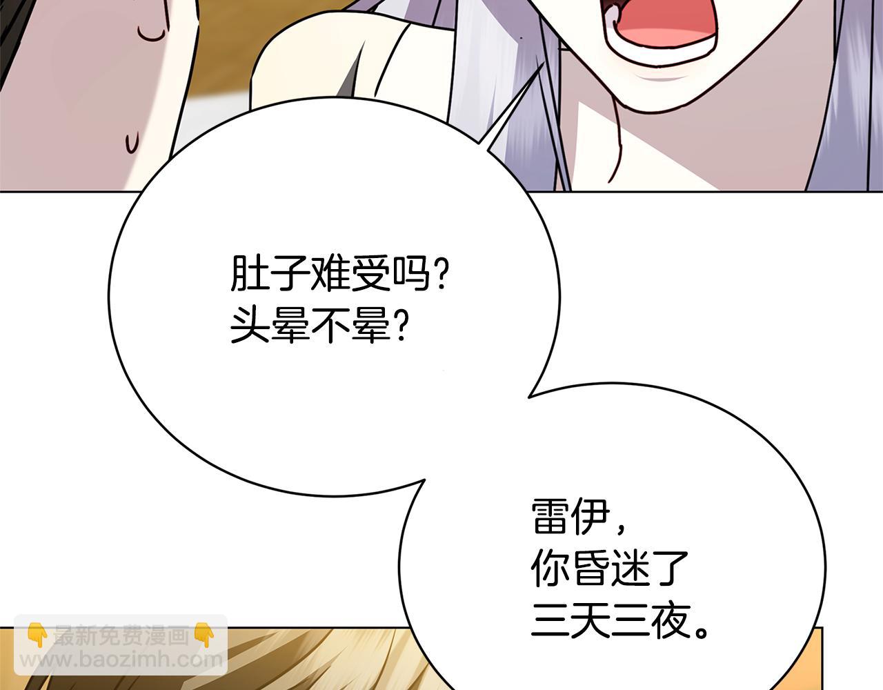 第129话 互诉衷肠97