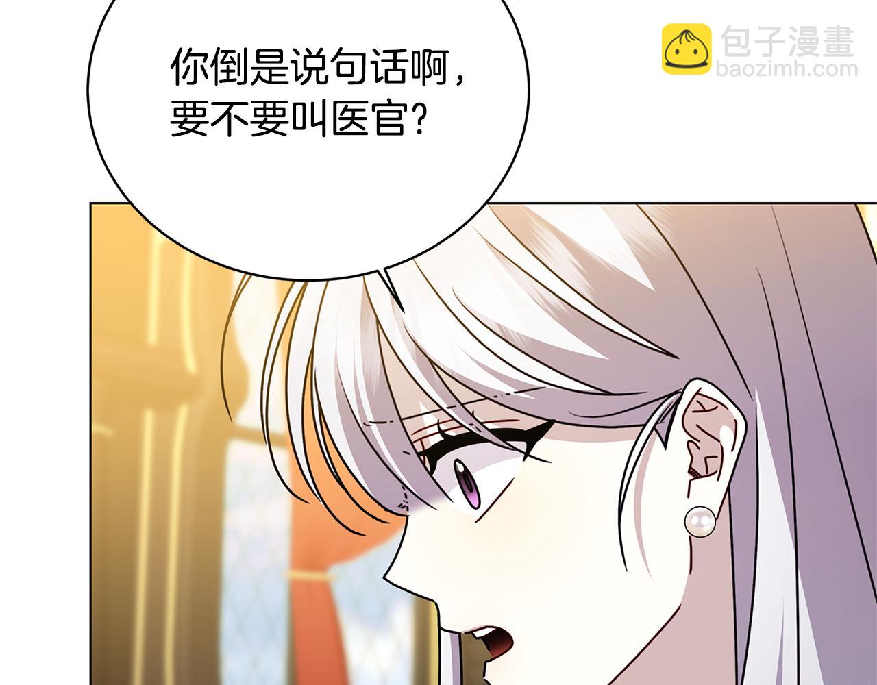 第129话 互诉衷肠99