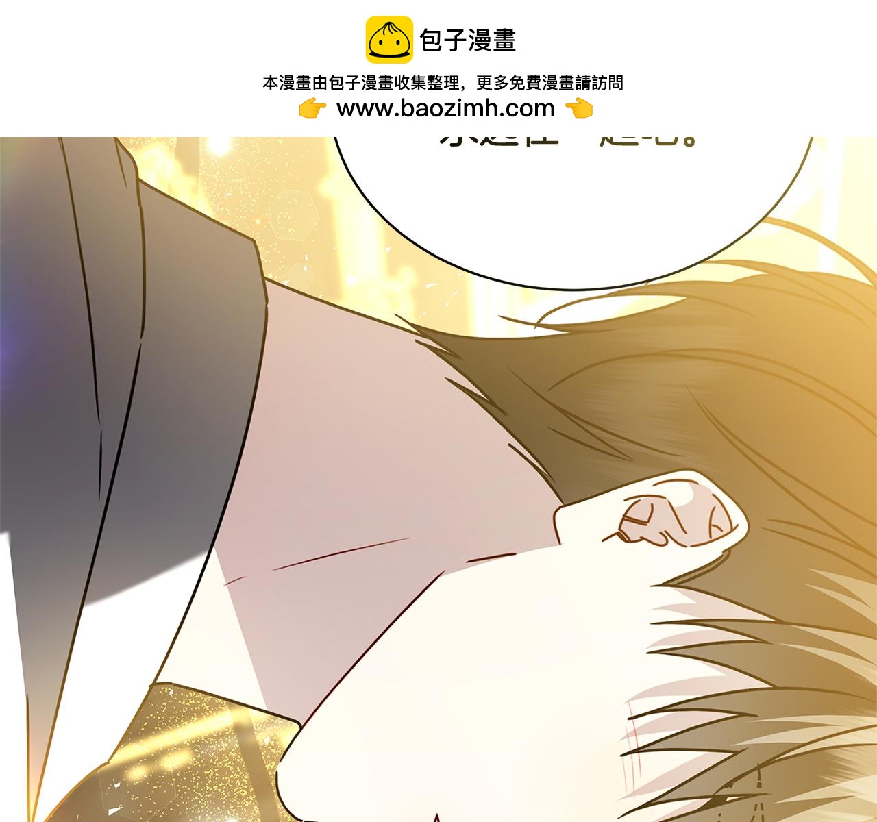 第130话 和平幸福长存1
