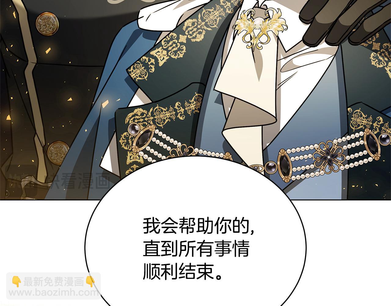 第130话 和平幸福长存100