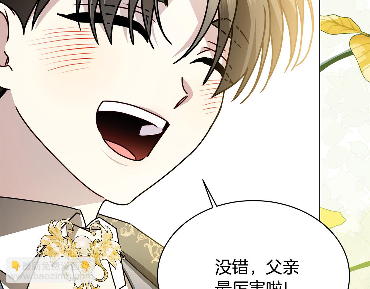 第130话 和平幸福长存106
