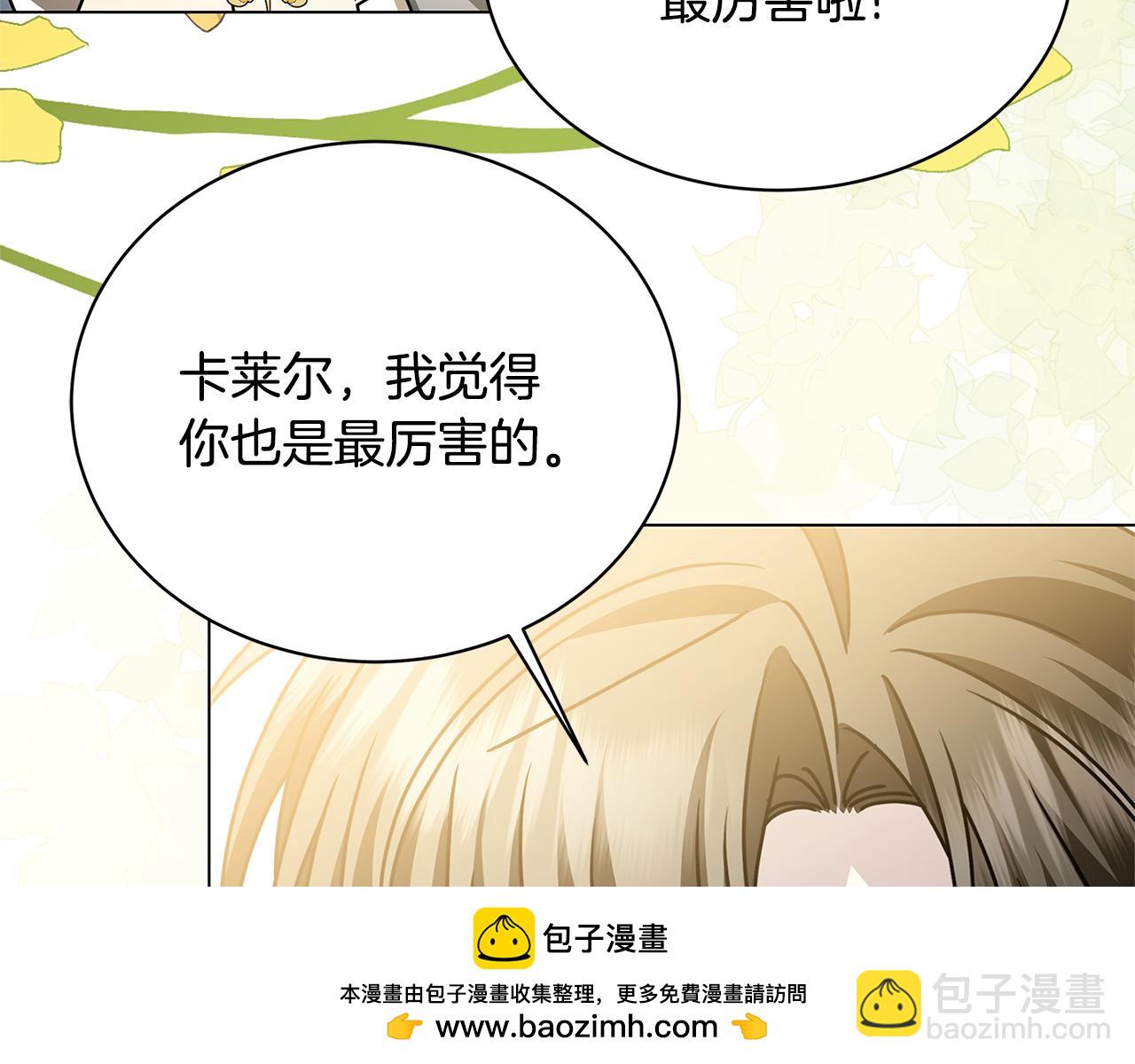 第130话 和平幸福长存107