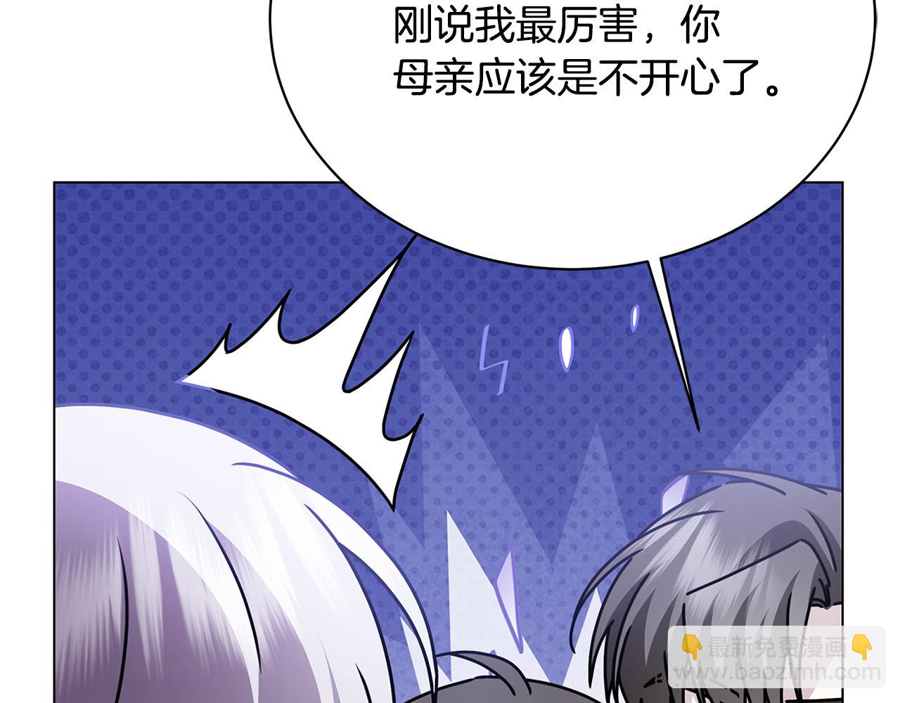 第130话 和平幸福长存116