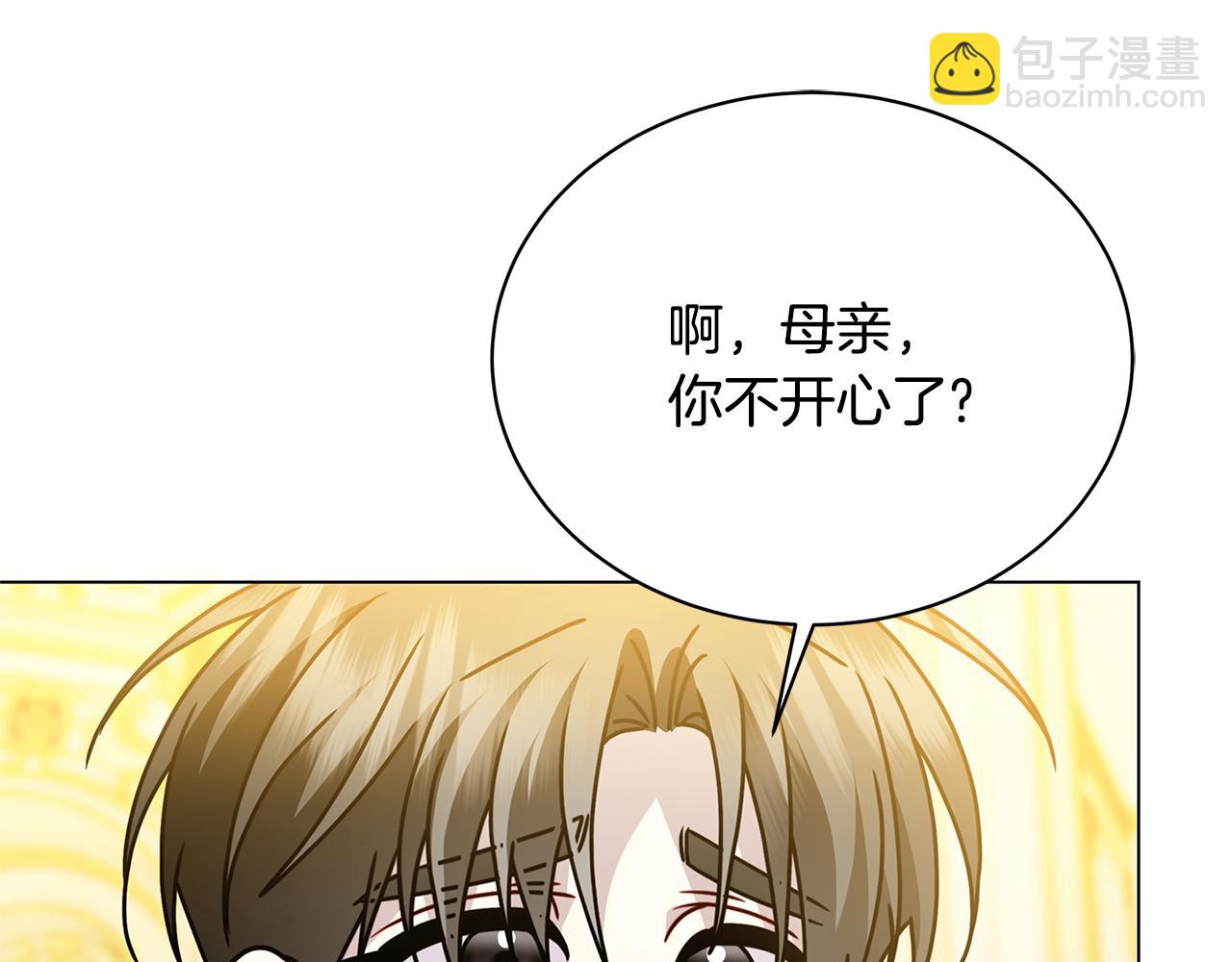 第130话 和平幸福长存119