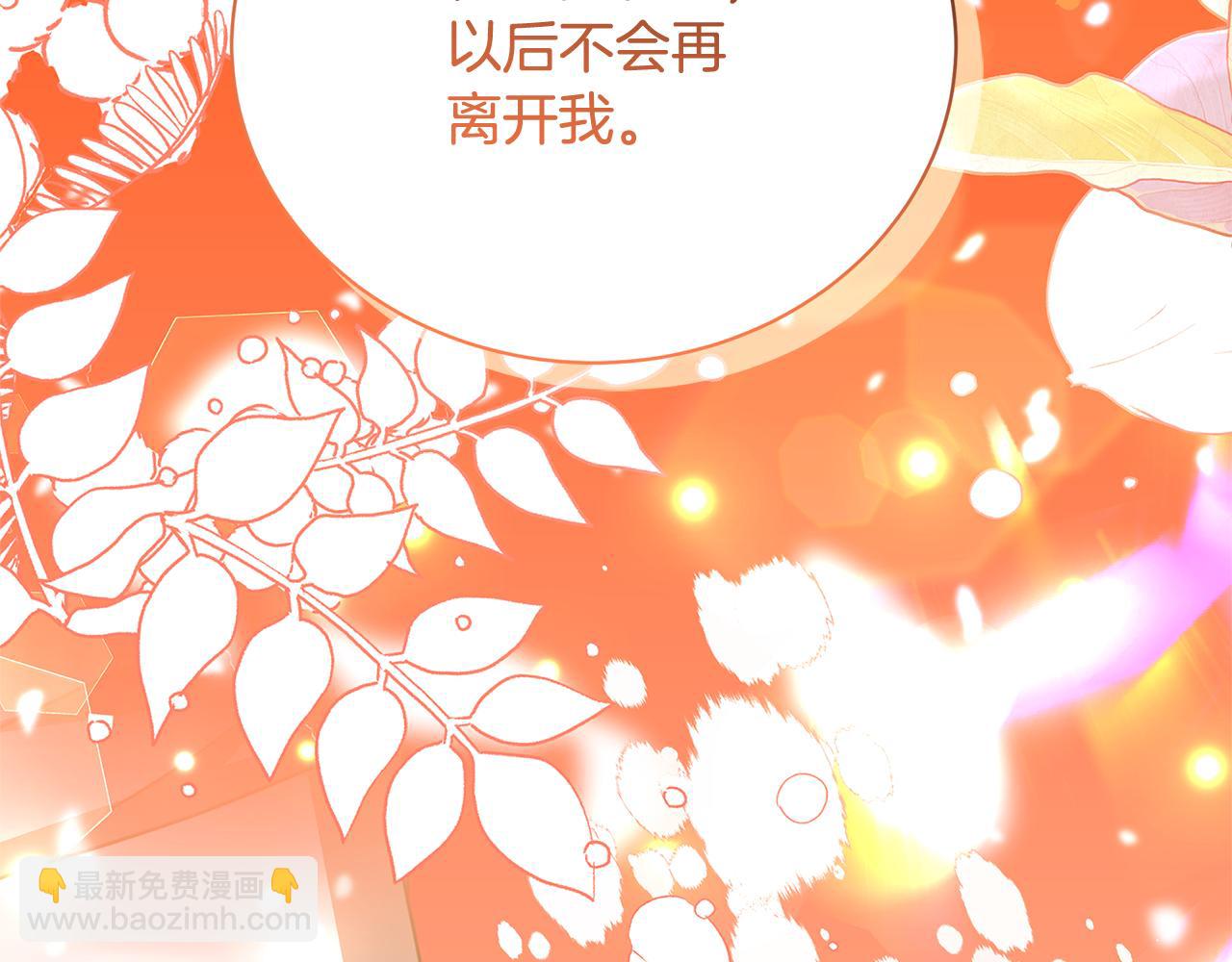 第130话 和平幸福长存12