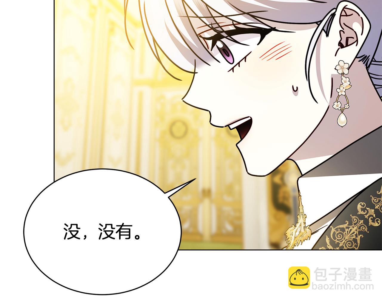 第130话 和平幸福长存121
