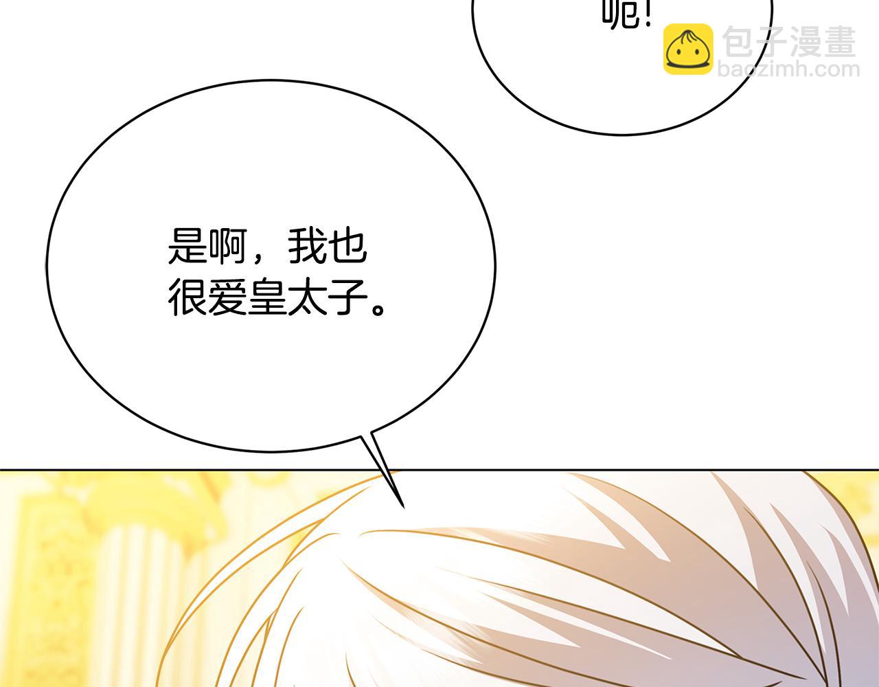 第130话 和平幸福长存130