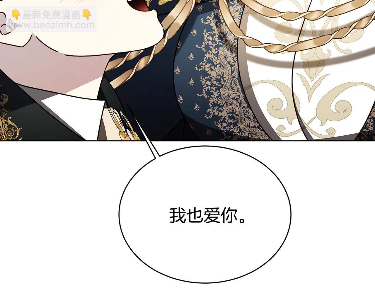 第130话 和平幸福长存132