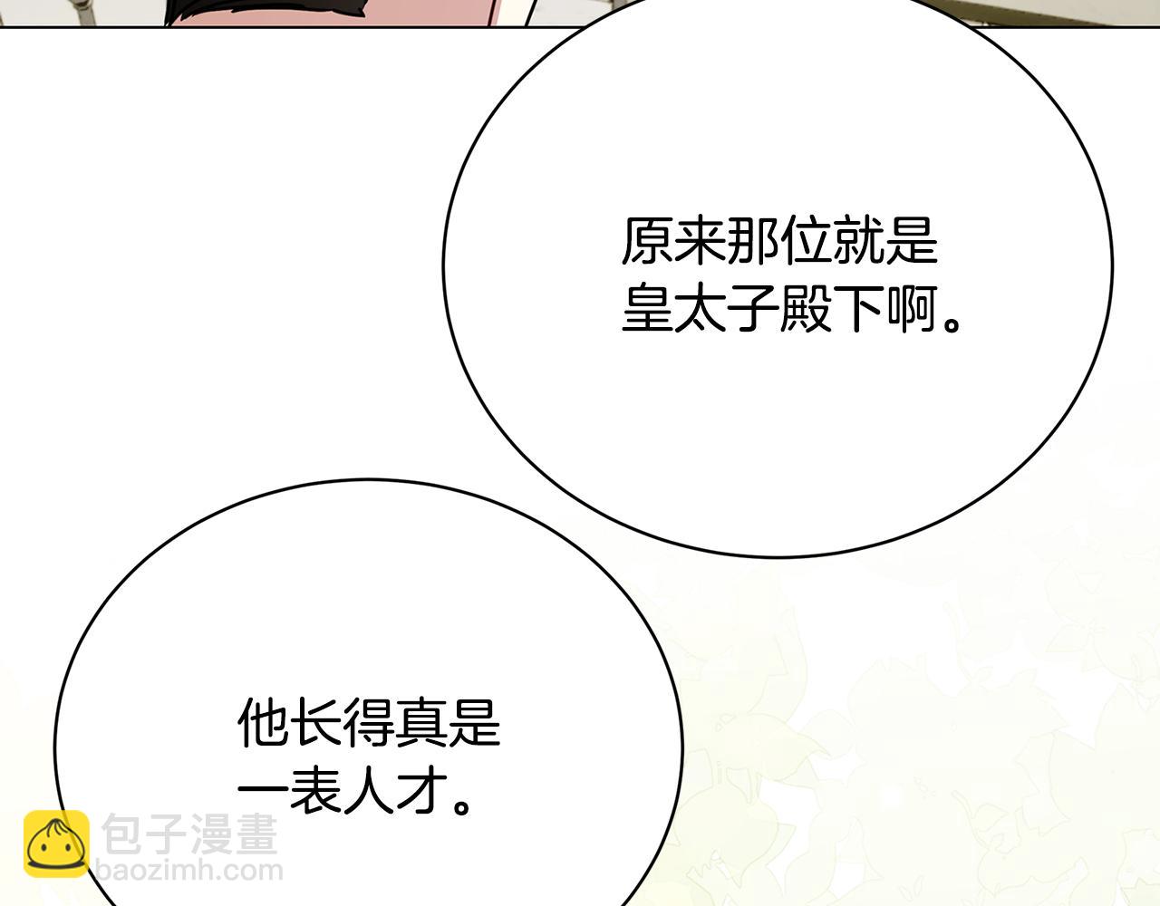 第130话 和平幸福长存140