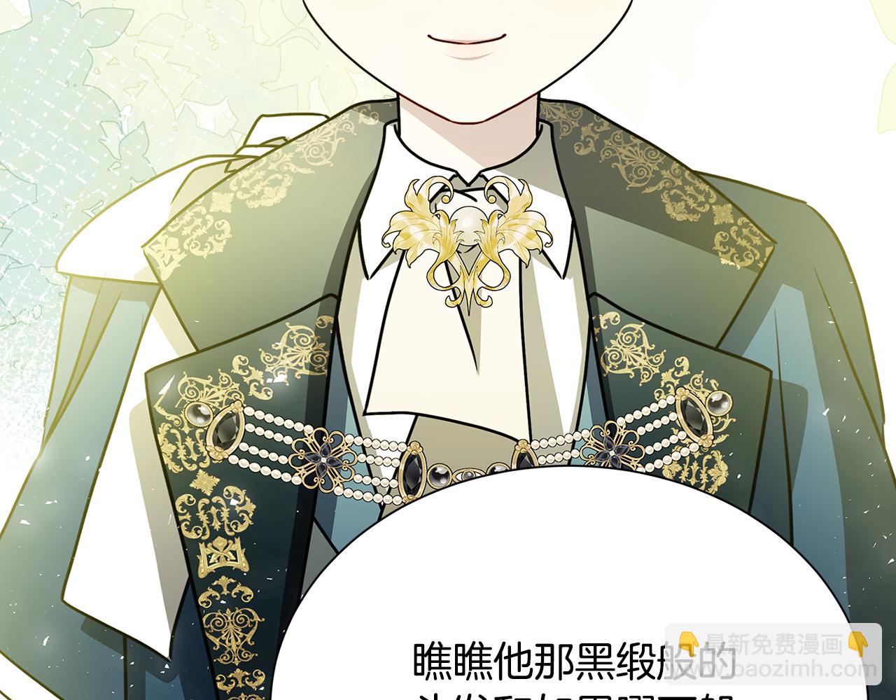 第130话 和平幸福长存142