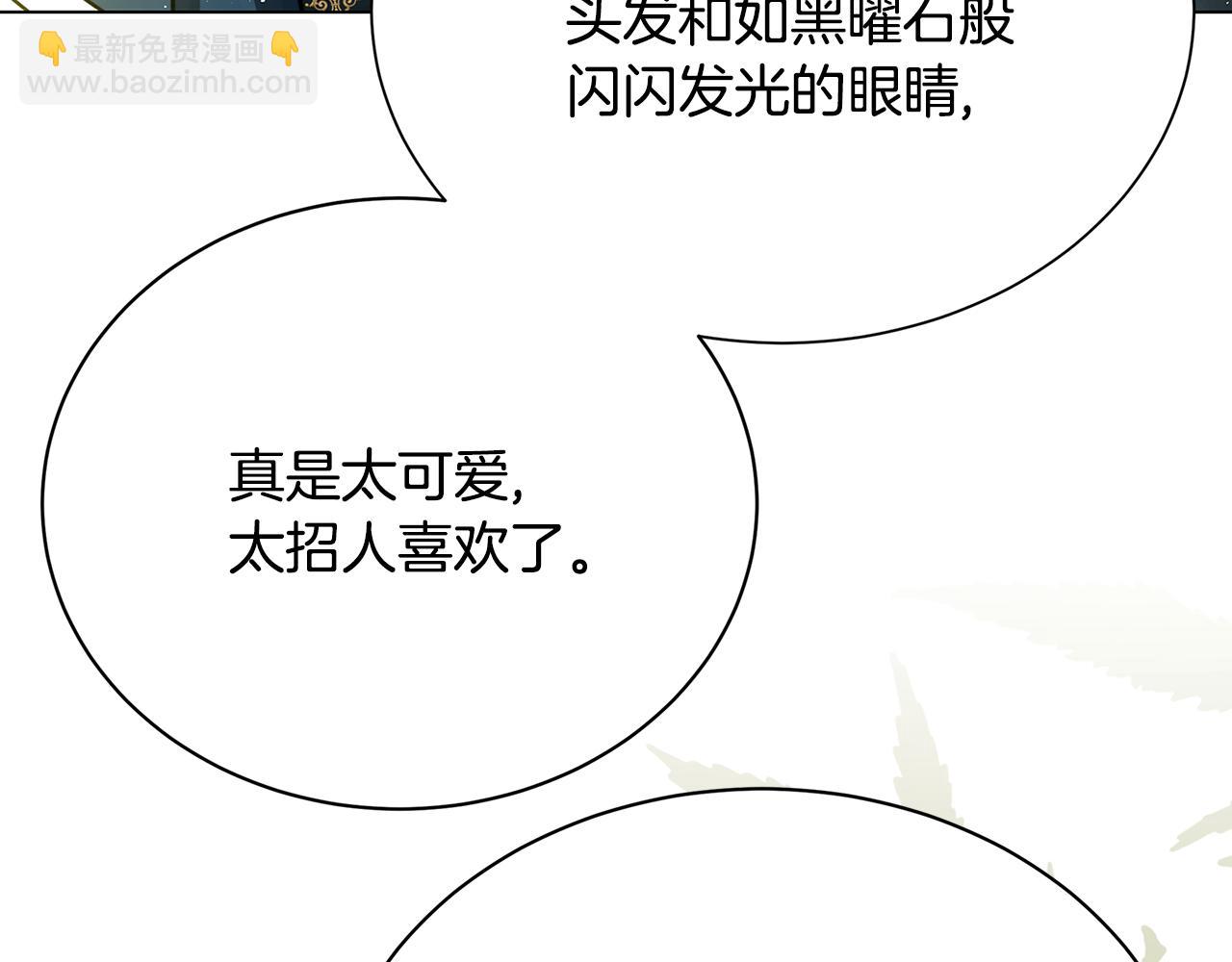 第130话 和平幸福长存143