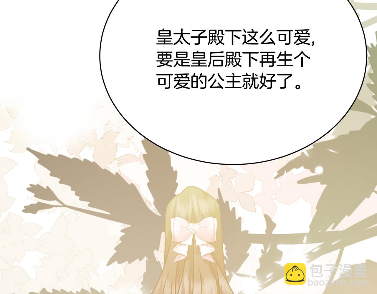 第130话 和平幸福长存144