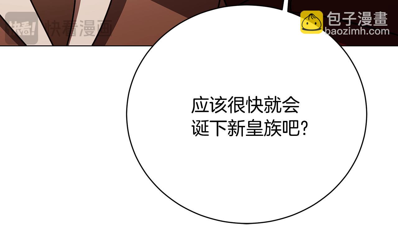 第130话 和平幸福长存148