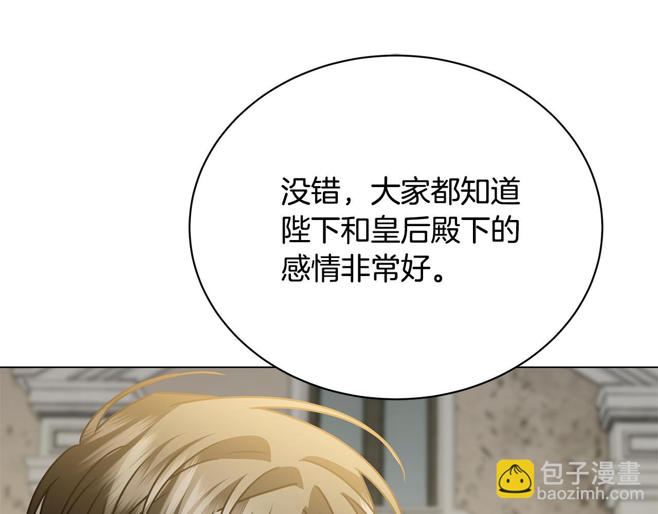第130话 和平幸福长存149