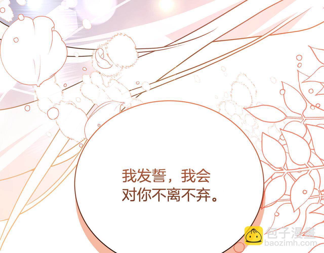 第130话 和平幸福长存15
