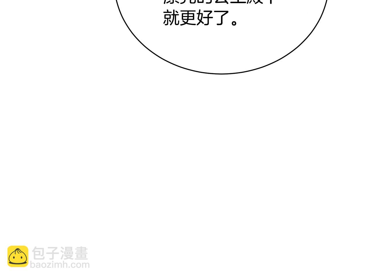 第130话 和平幸福长存152