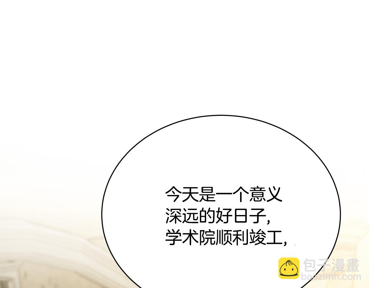 第130话 和平幸福长存153