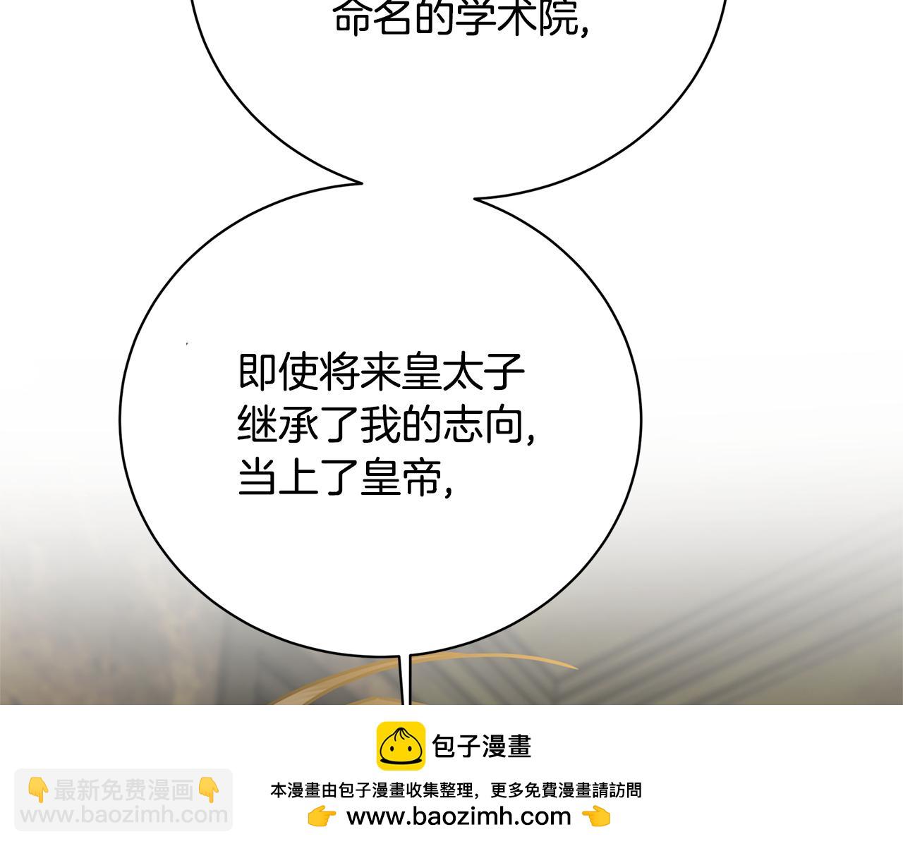 第130话 和平幸福长存157
