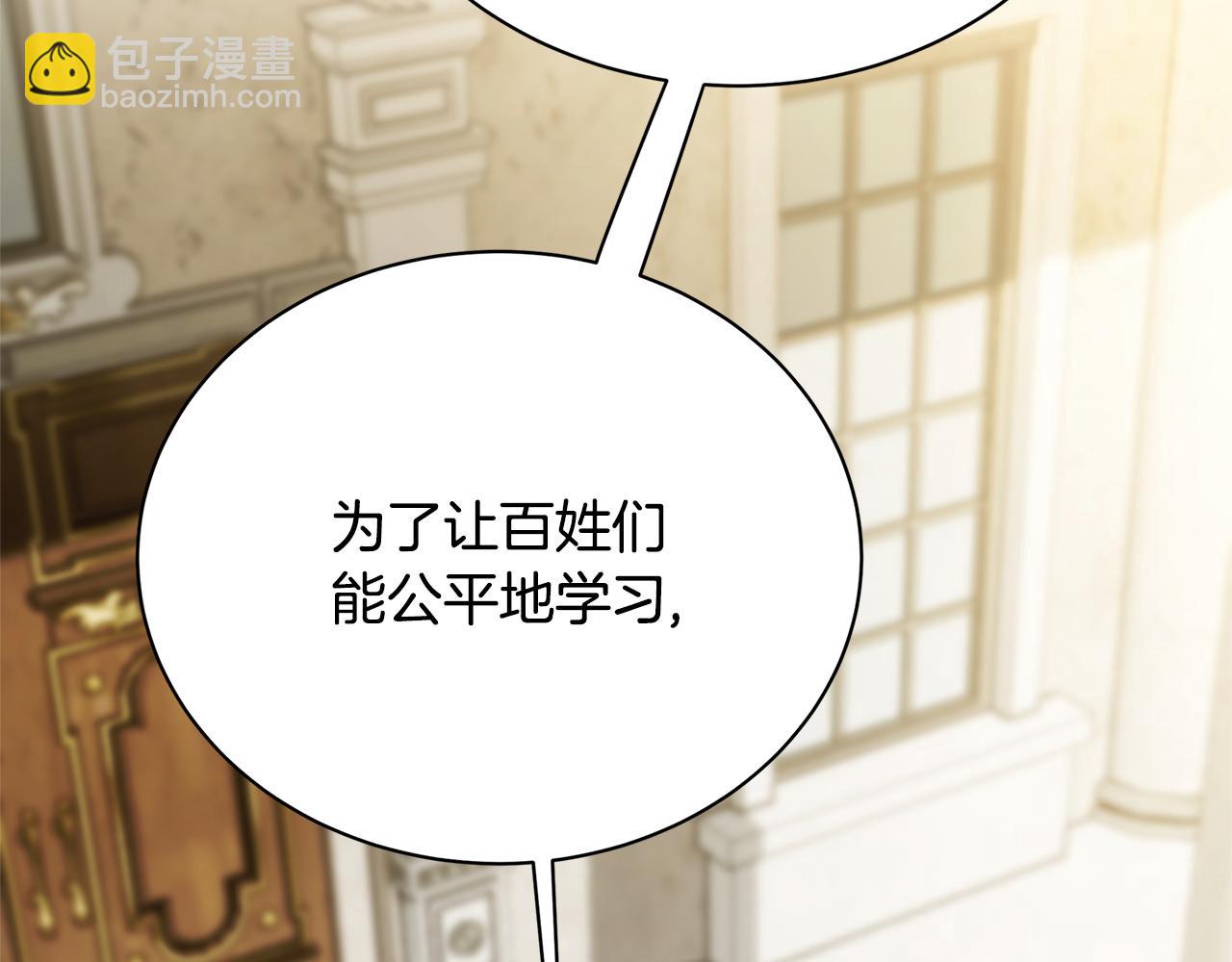 第130话 和平幸福长存158