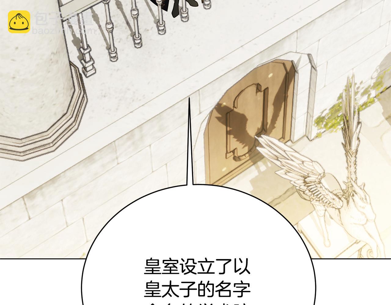 第130话 和平幸福长存160
