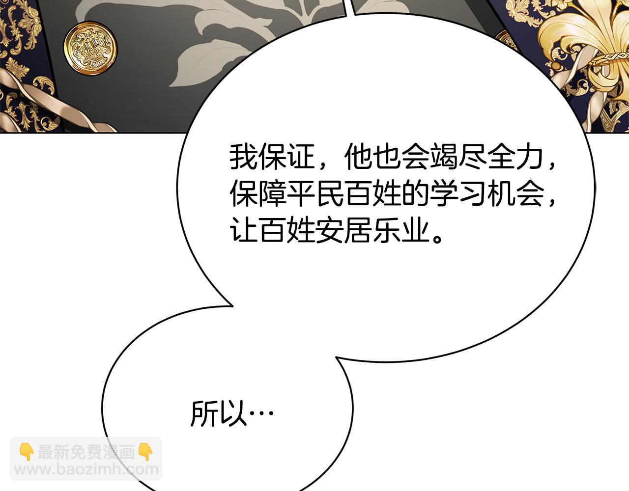 第130话 和平幸福长存164
