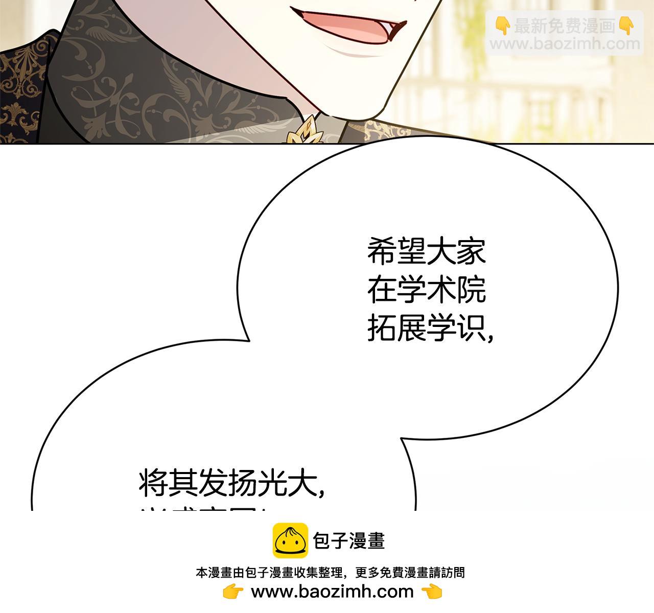 第130话 和平幸福长存166