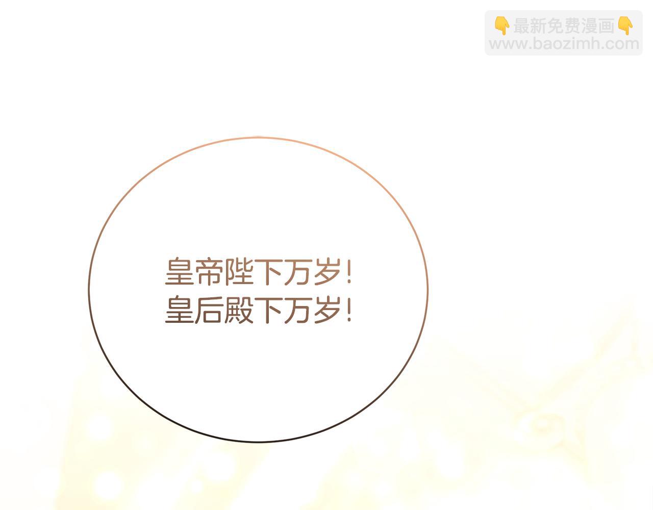 第130话 和平幸福长存171