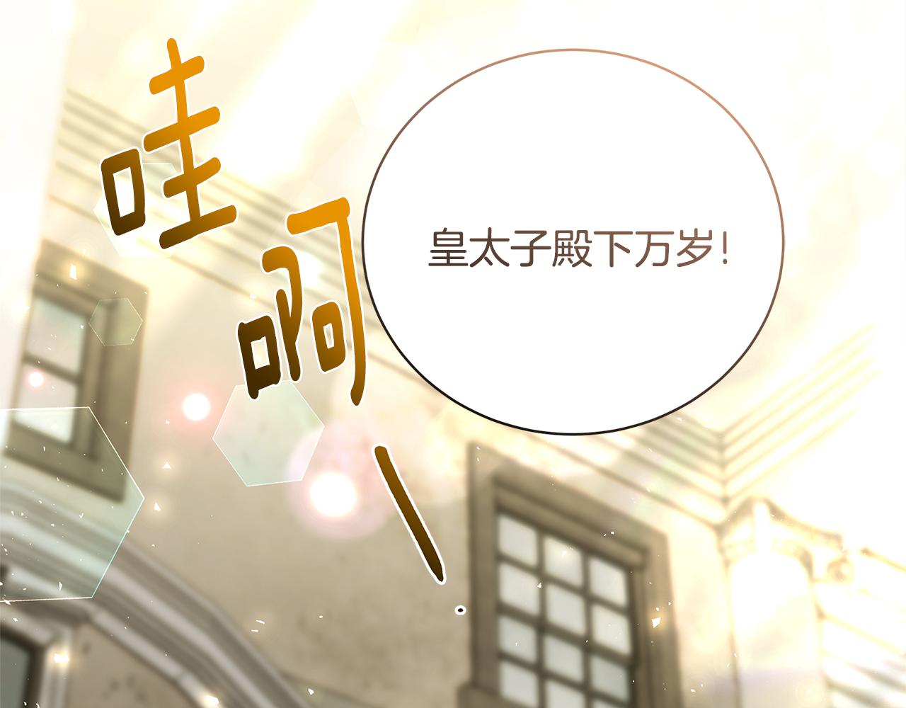 第130话 和平幸福长存172